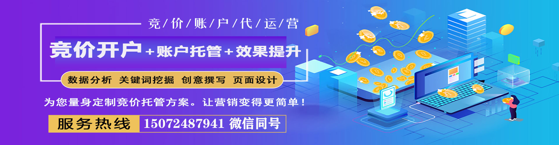 察雅谷歌sem