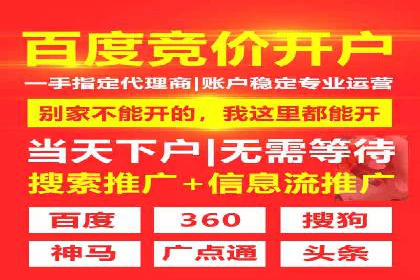 百度推广广告创意优化技巧及案例